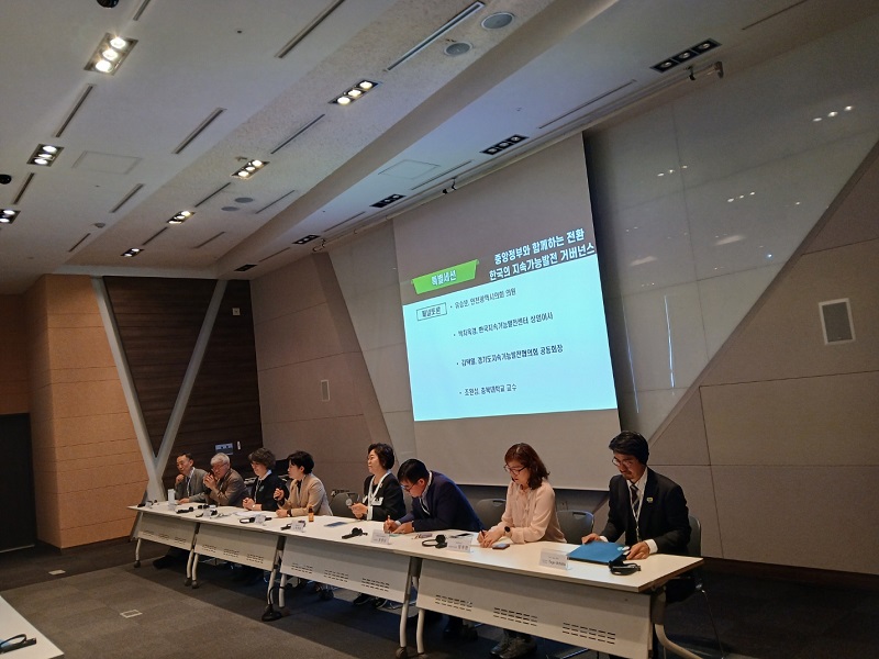 행사 패널토론